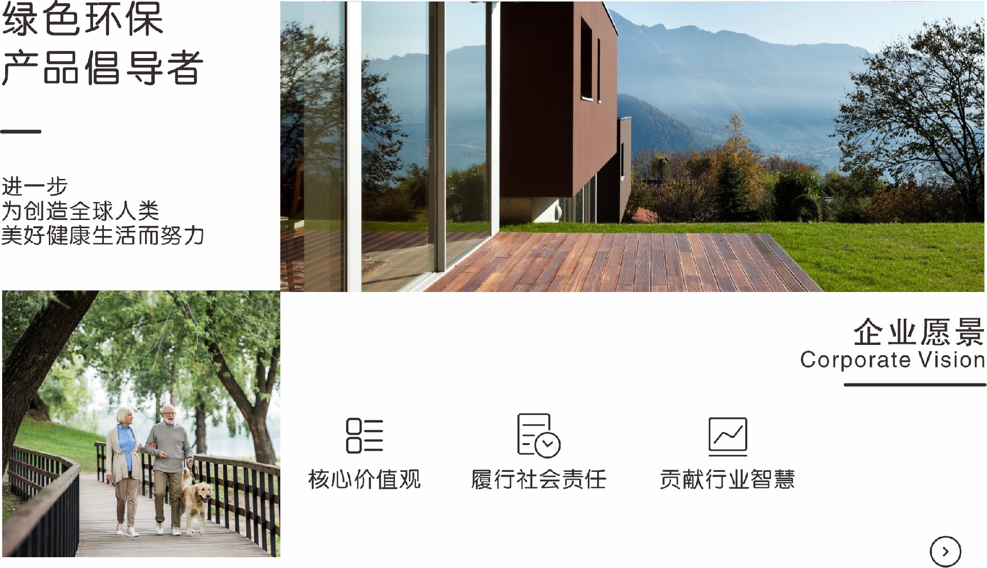 企业文化.jpg