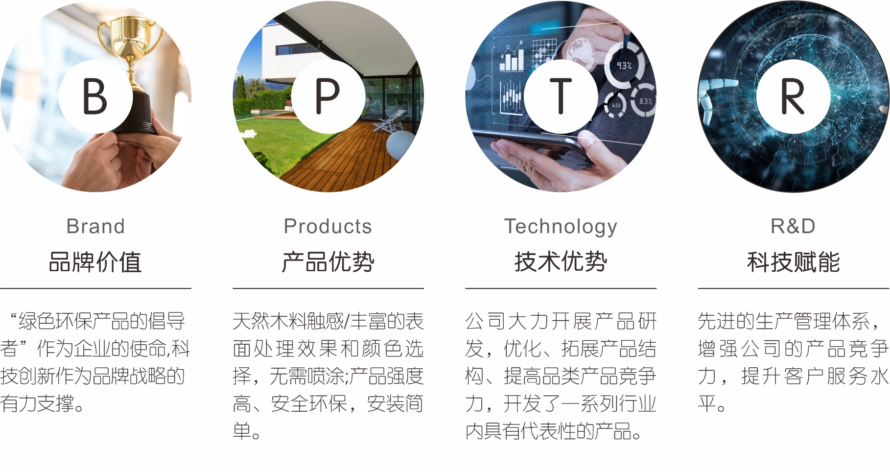 公司实力.jpg
